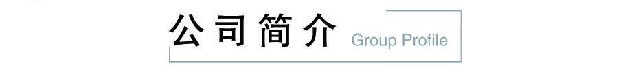 江苏宇达钢结构有(yǒu)限公司