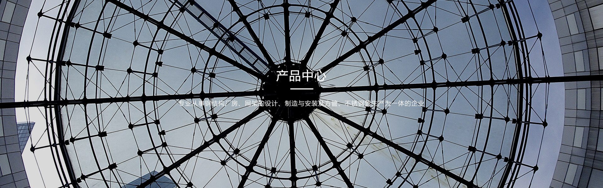 产品banner