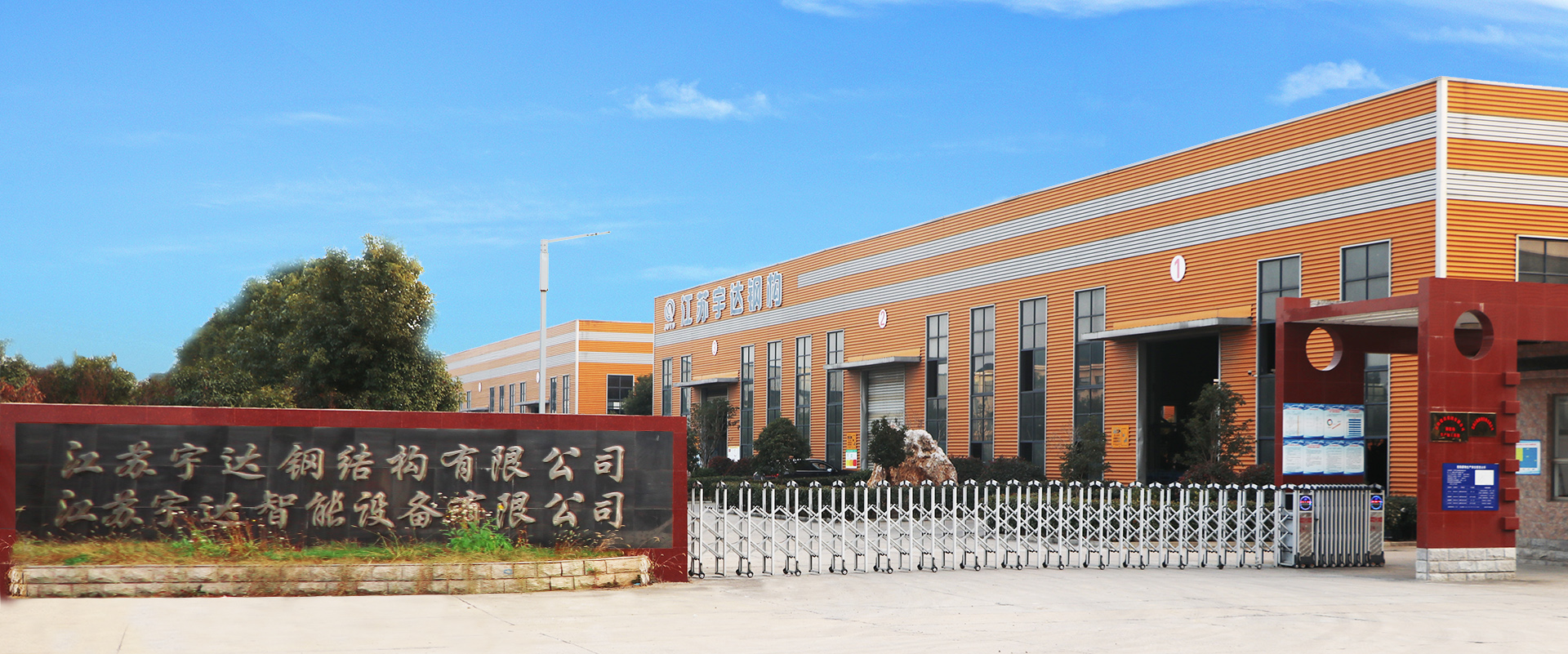 鋼結構廠房施工