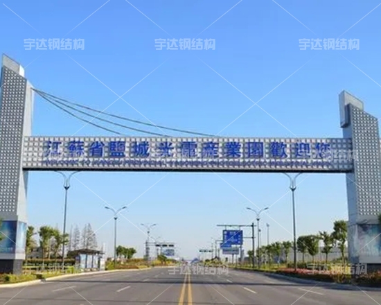 开发區(qū)光伏产业园2期